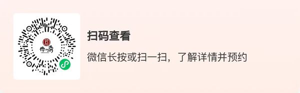 二维码-梁明光.jpg
