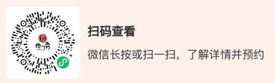 安小亮-二维码.jpg