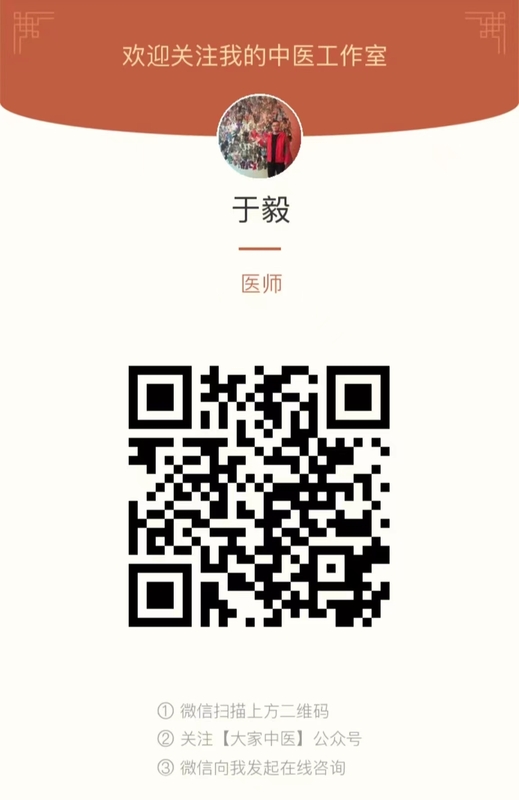 于毅二维码.jpg