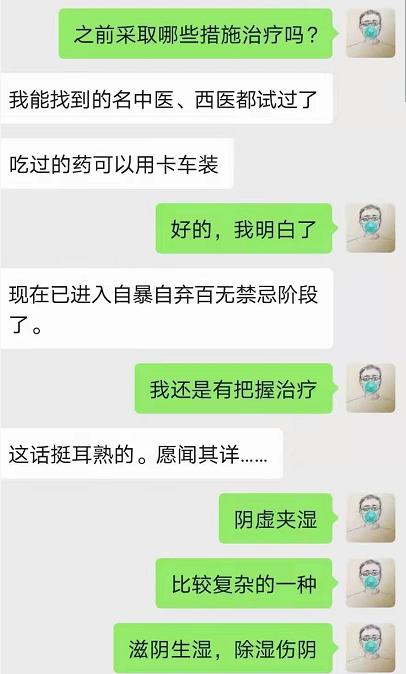 荨麻疹-问诊.jpg
