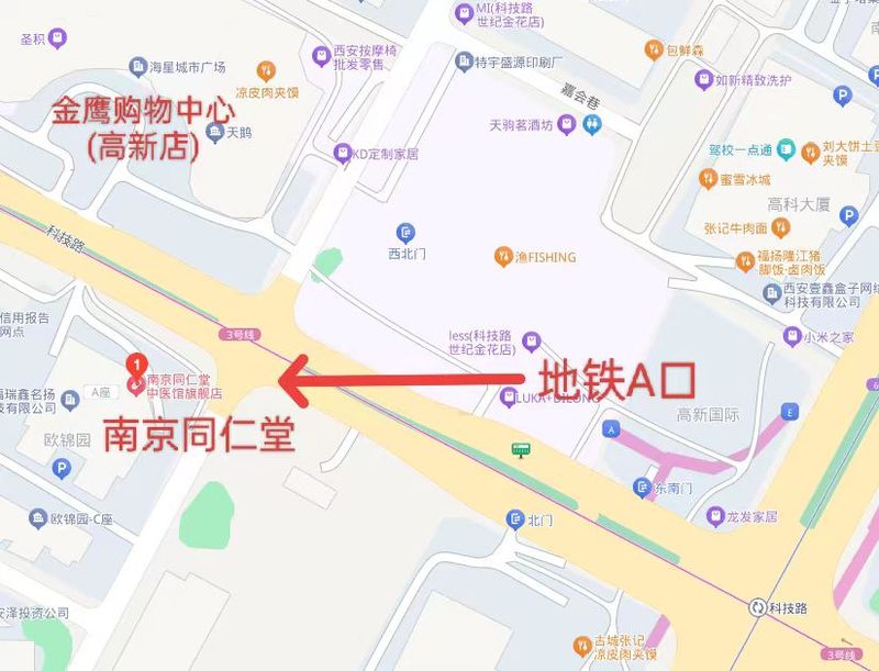 地铁导航.jpg
