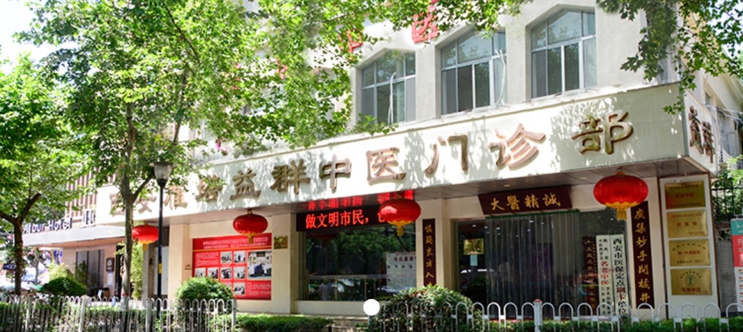 益群-门头02.jpg