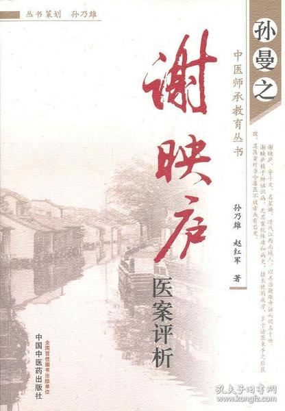 孙乃雄-作品.jpg