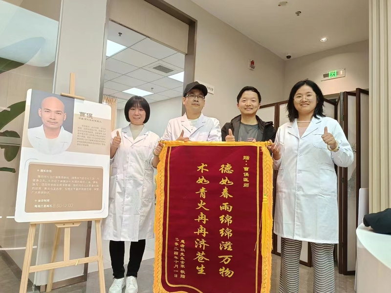 曹俣-锦旗.jpg