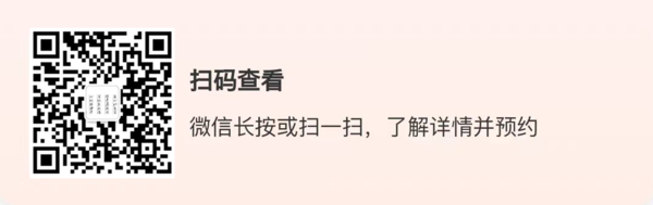 二维码-世德堂.png