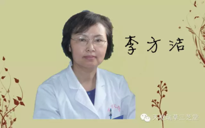 李方洁